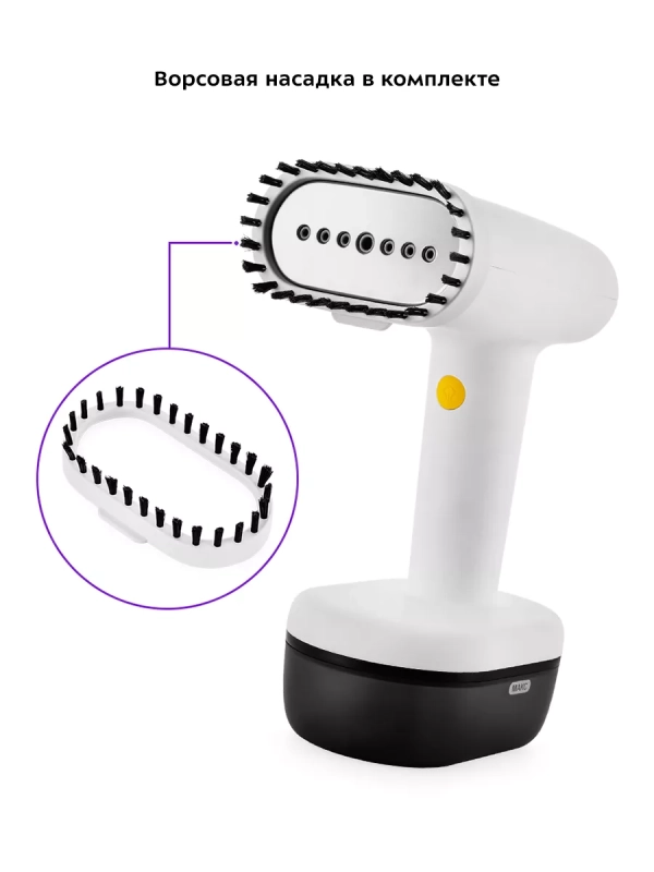 Отпариватель ручной для одежды КТ-9145 - 1800 Вт Отпариватель ручной для одежды КТ-9145 - 1800 Вт