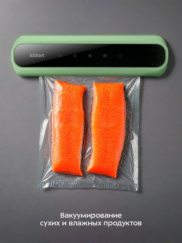 Беспроводной вакууматор КТ-1554 вакуумный упаковщик- 60 Вт Беспроводной вакууматор КТ-1554 вакуумный упаковщик- 60 Вт