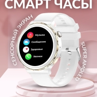 Smart Watch X6 PRO золото Smart Watch X6 PRO золото