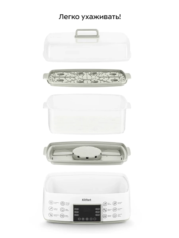 Пароварка электрическая с таймером КТ-6431 - 800 Вт