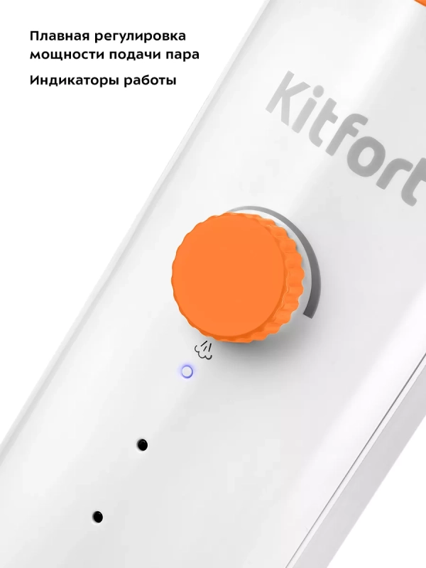 Паровая швабра с насадками КТ-1048 - 1300 Вт - 360 мл Паровая швабра с насадками КТ-1048 - 1300 Вт - 360 мл