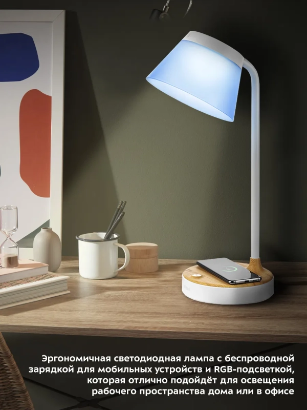 Настольная лампа светодиодная дом КТ-3335 - 28 Вт