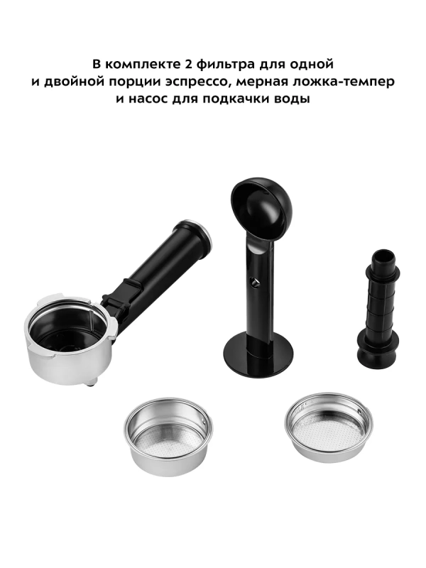 Кофеварка рожковая электрическая КТ-792 - 1450 Вт - 1.1 л