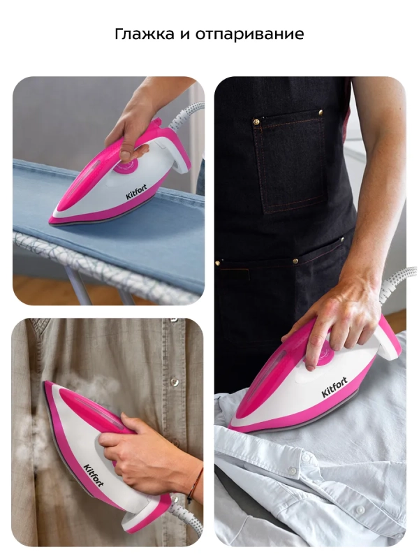 Утюг с парогенератором паровая станция для глажки КТ-9334