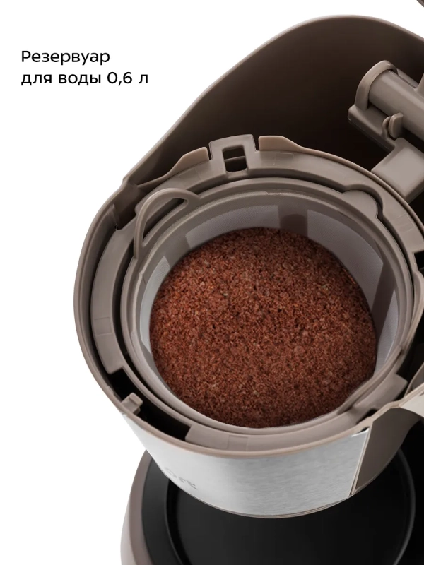 Кофеварка электрическая капельная КТ-7395 - 550-650 Вт 0,6 л