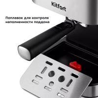 Кофеварка электрическая рожковая КТ-7295 - 1350 Вт