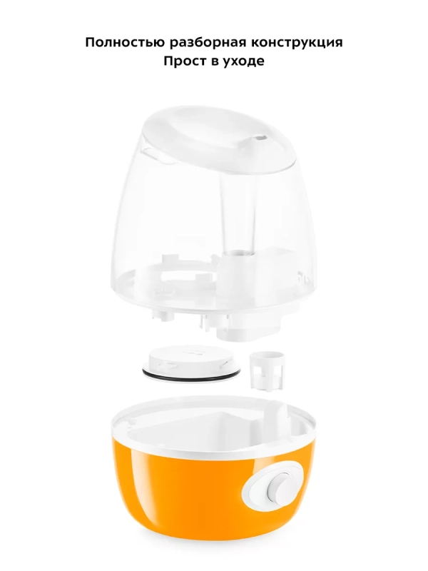 Увлажнитель воздуха для дома КТ-2888 - 19 Вт