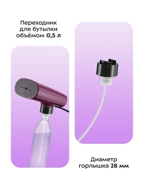 Ручной отпариватель КТ-9293 - 1640 Вт Ручной отпариватель КТ-9293 - 1640 Вт