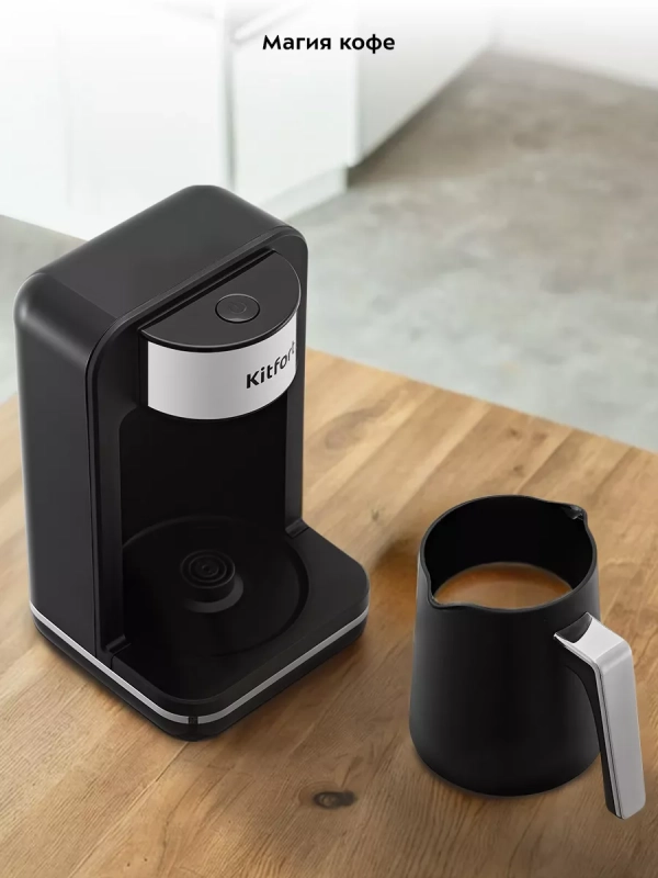 Турка электрическая для кофе КТ-7491 - 600 Вт