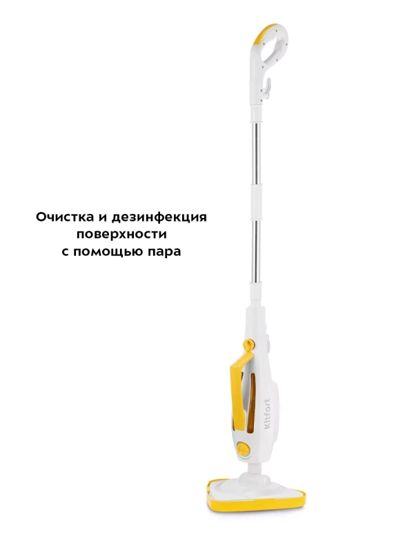 Паровая швабра и пароочиститель КТ-1068 (2 в 1) - 1500 Вт