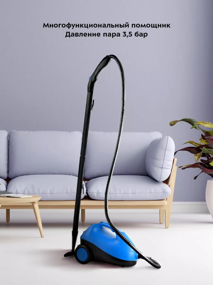 Пароочиститель для дома, для уборки КТ-9141 - 2000 Вт