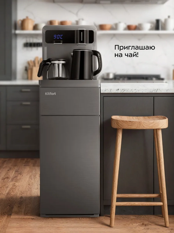 Кулер с чайным столиком КТ-6693 чайники 0,9 + 0,8л 1225 Вт