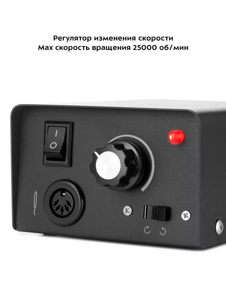 Аппарат для маникюра и педикюра КТ-3155 - 12 Вт