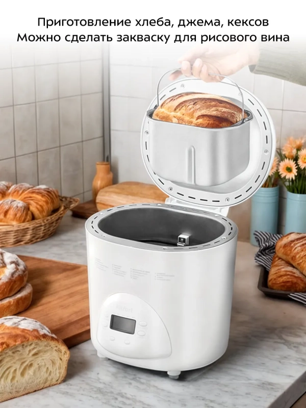 Хлебопечь с замесом теста электрическая КТ-316 - 480-580 Вт Хлебопечь с замесом теста электрическая КТ-316 - 480-580 Вт