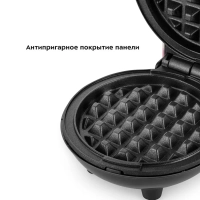 Вафельница электрическая для венских вафель КТ-1684