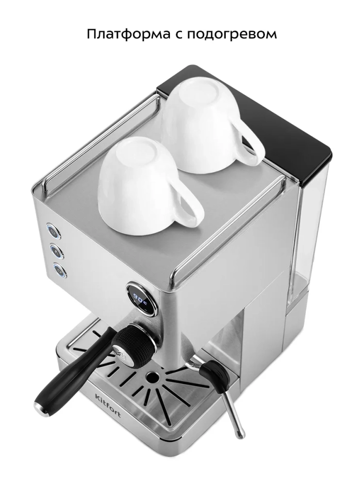 Кофеварка электрическая рожковая КТ-7510 - 1850 Вт