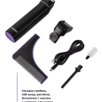 Триммер для бороды и усов КТ-3103 - 5 Вт Триммер для бороды и усов КТ-3103 - 5 Вт