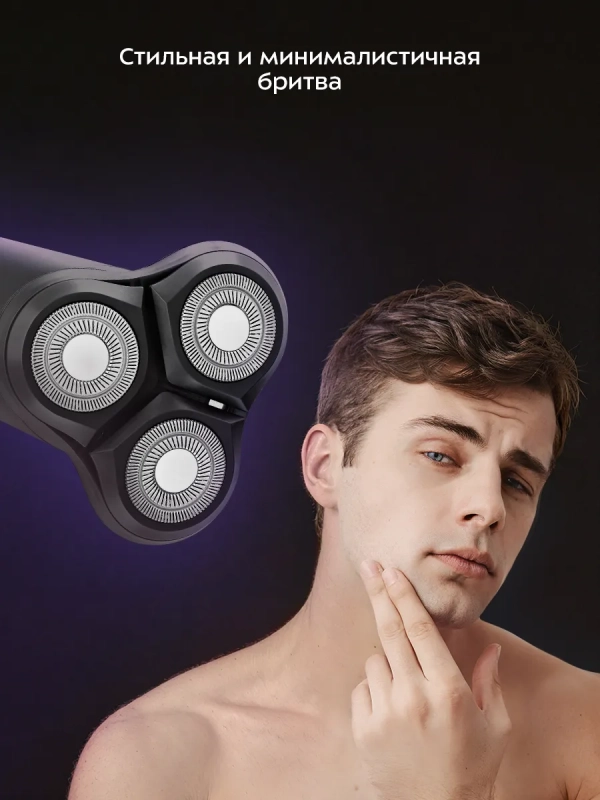 Электробритва бритва мужская электрическая КТ-4132 - 5 Вт