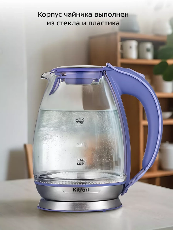 Чайник электрический стеклянный с подсветкой КТ-6668 - 1.7 л