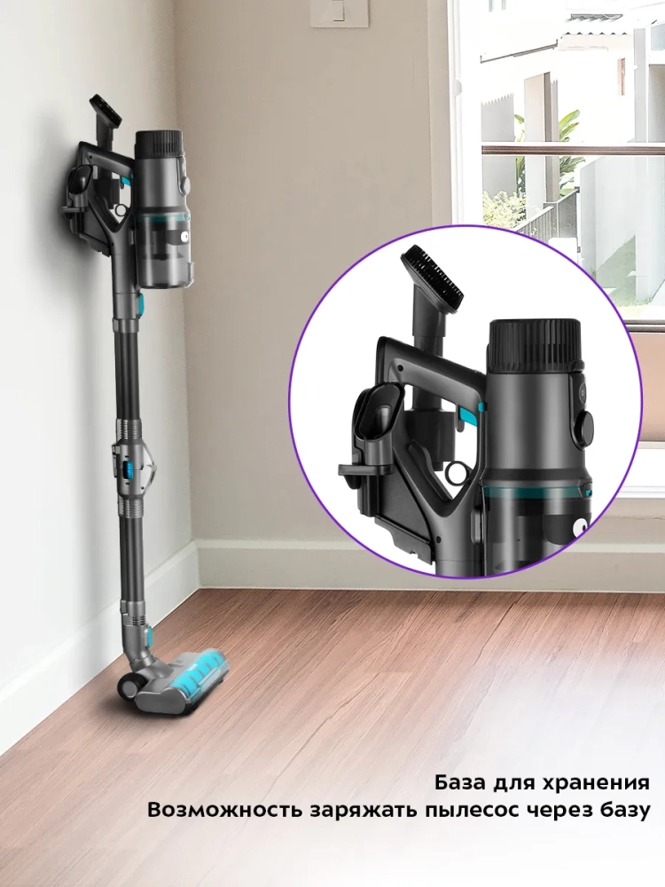 Вертикальный пылесос беспроводной КТ-5158 (3 в 1) - 350 Вт