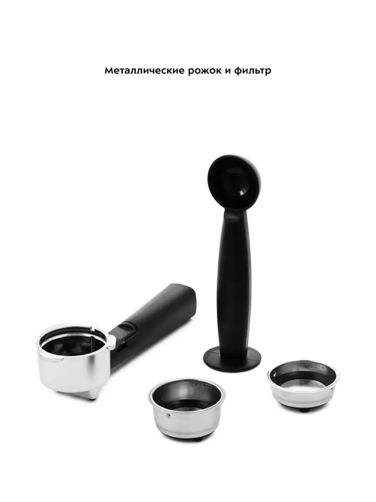 Кофеварка рожковая электрическая КТ-765 - 1100 Вт - 1.5 л