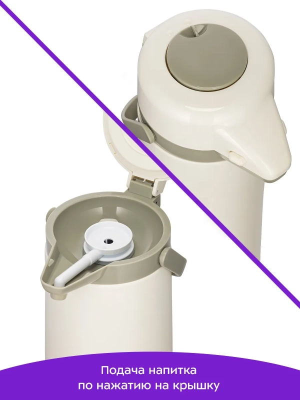 Термос для чая и кофе КТ-1260 - 2,2 л Термос для чая и кофе КТ-1260 - 2,2 л