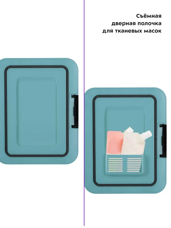 Холодильник для косметики КТ-3159 мини-холодильник 4 л