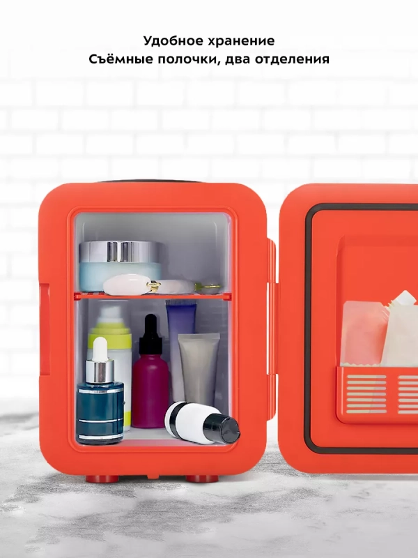 Холодильник для косметики КТ-3159 мини-холодильник 4 л Холодильник для косметики КТ-3159 мини-холодильник 4 л