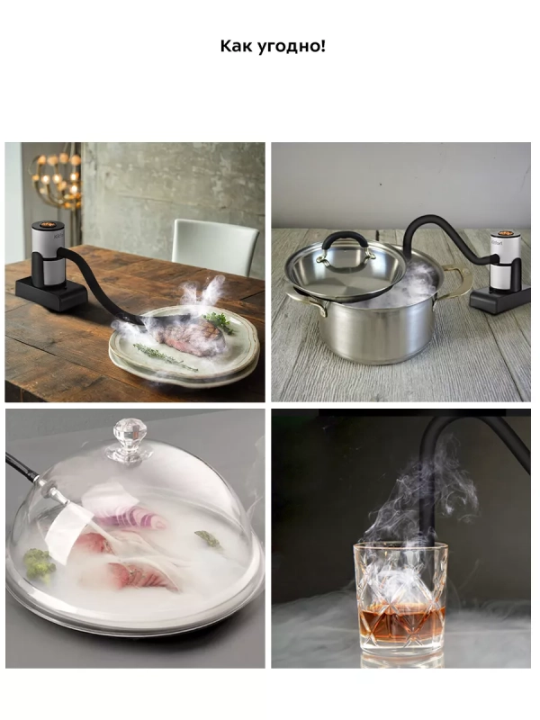 Дымогенератор для холодного копчения КТ-6353