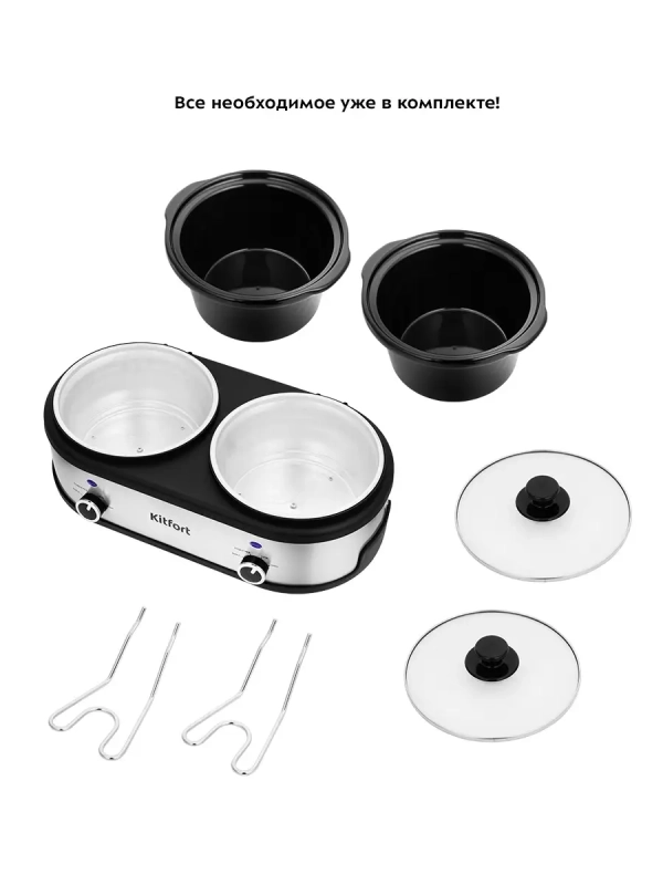 Медленноварка КТ-219 - 280 Вт