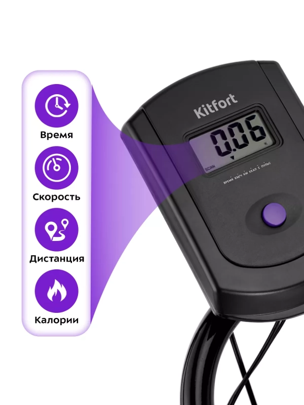 Велотренажер для дома с сиденьем КТ-6085