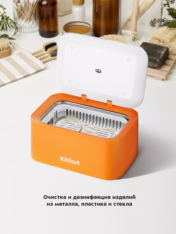 Ультразвуковая мойка для украшений для часов КТ-6069 - 50 Вт