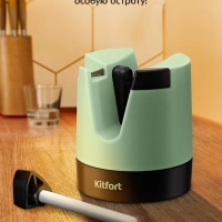 Точилка для ножей механическая КТ-6843 Точилка для ножей механическая КТ-6843