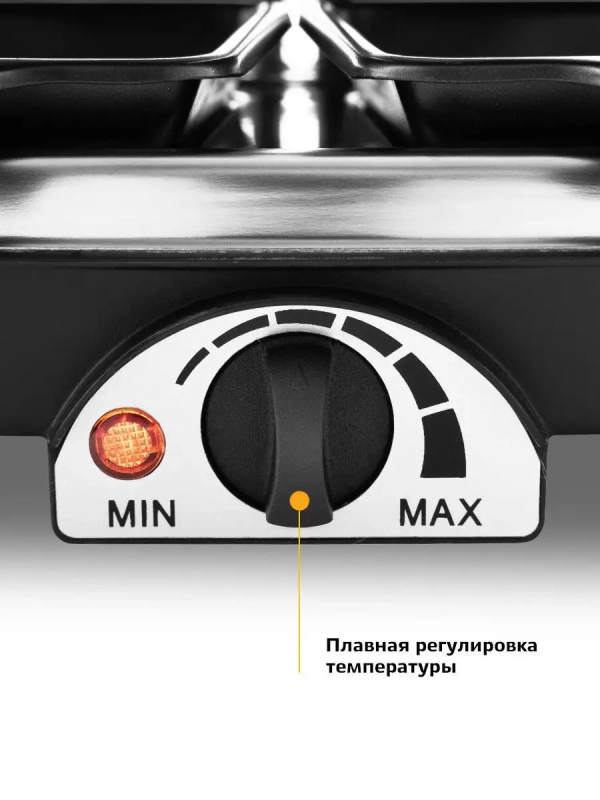 Раклетница - гриль КТ-1649 - 1200 Вт