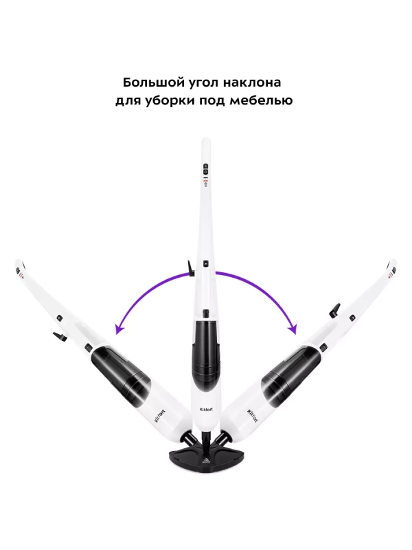 Паровая швабра с насадками КТ-1021 - 1370-1630 Вт Паровая швабра с насадками КТ-1021 - 1370-1630 Вт