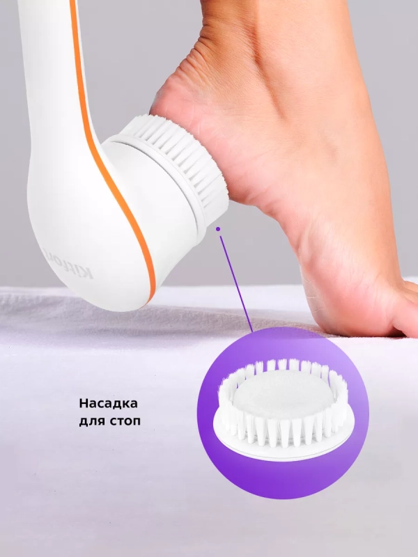 Щетка массажная для тела КТ-3161 - 3.7 Вт