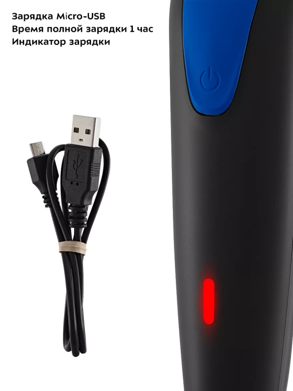 Мужской триммер для бороды, для бритья КТ-3124 - 8 Вт