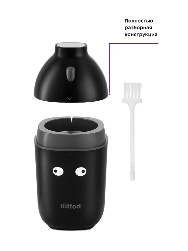 Кофемолка электрическая ротационная КТ-772 - 150 Вт