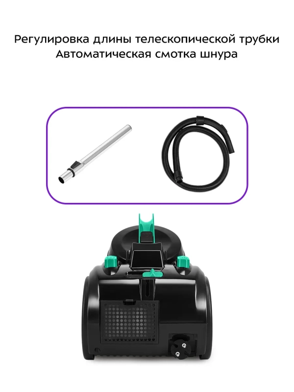 Пылесос для дома КТ-5286 - 1200 Вт