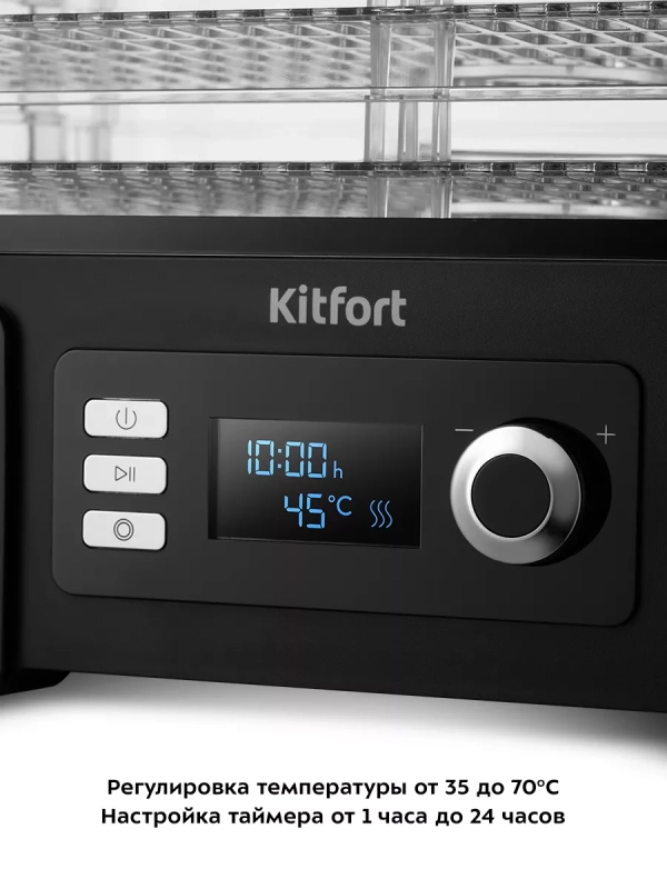 Сушилка для овощей и фруктов КТ-1957 - 450 Вт Сушилка для овощей и фруктов КТ-1957 - 450 Вт