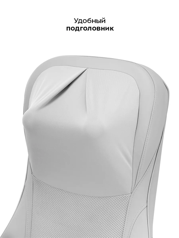 Массажер для тела электрический КТ-5905 - 48 Вт