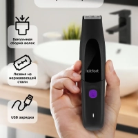 Триммер для бороды КТ-3143 - 5 Вт Триммер для бороды КТ-3143 - 5 Вт