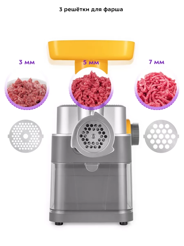 Мясорубка электрическая с насадками КТ-2115 - 500 Вт