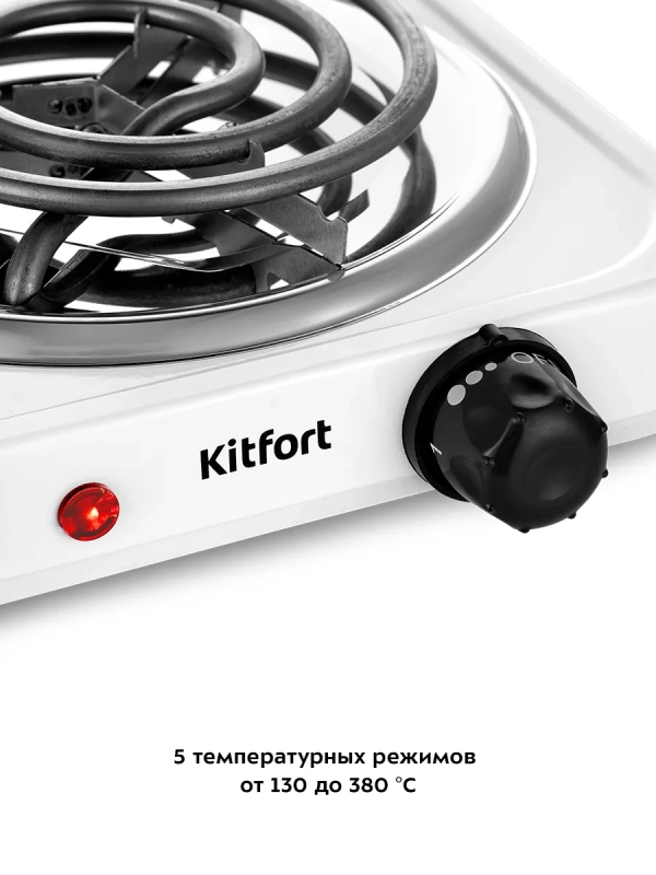 Электрическая плита настольная КТ-175 - 1000 Вт