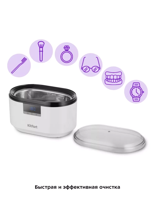 Ультразвуковая мойка для украшений и часов КТ-6436 - 50 Вт