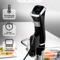 Сувид погружной су-вид КТ-4059 - 1300 Вт Сувид погружной су-вид КТ-4059 - 1300 Вт