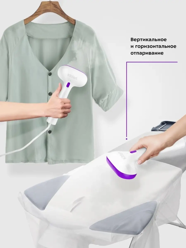 Отпариватель ручной для одежды КТ-998 - 1000 Вт Отпариватель ручной для одежды КТ-998 - 1000 Вт