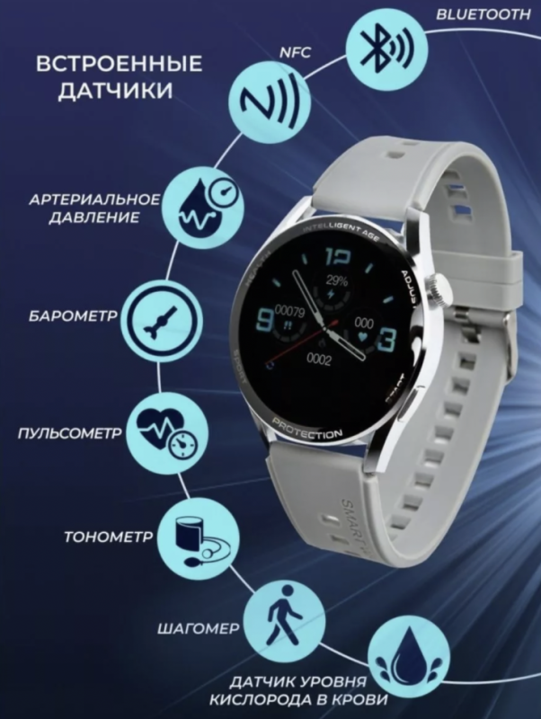 Смарт-часы Х3 PRO серый