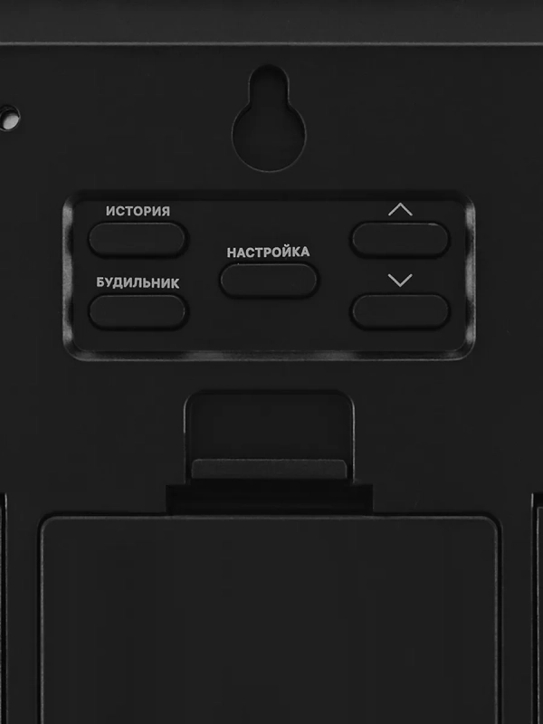 Метеостанция домашняя погодная станция часы КТ-3382