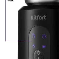 Капучинатор электрический КТ-793 - 4 режима - 500 Вт Капучинатор электрический КТ-793 - 4 режима - 500 Вт